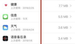 苹果新系统最新爆料软件
