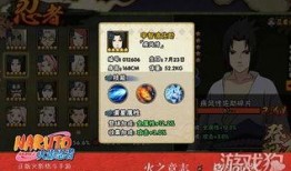 火影忍者手游版最新爆料,神秘忍者登场，技能革新即将开启！